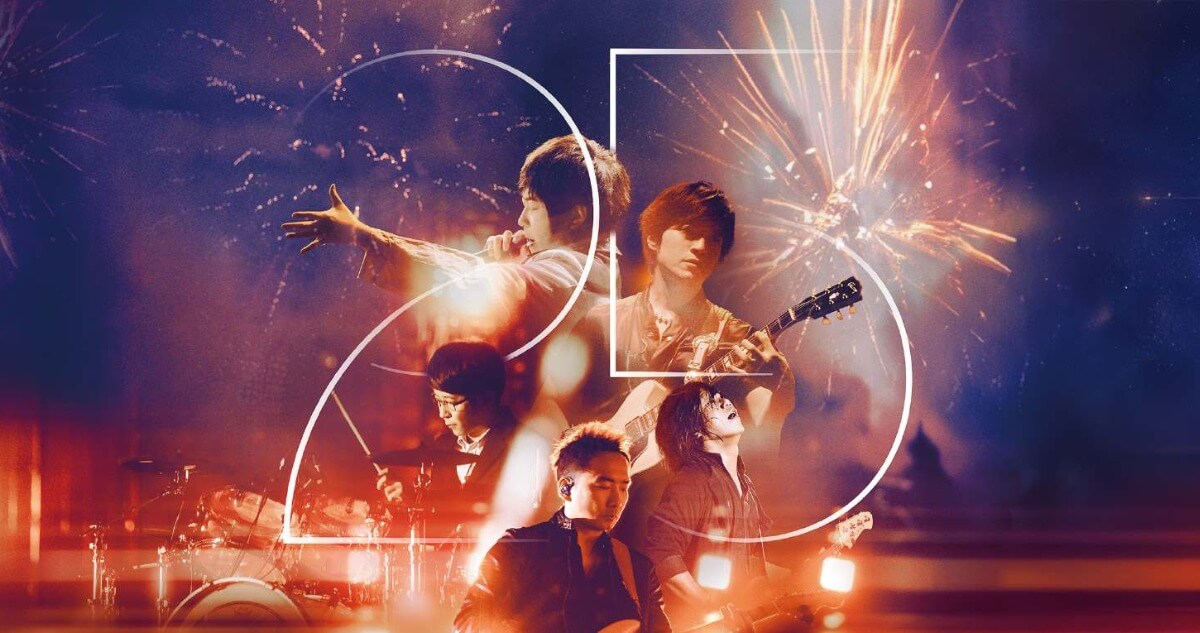 Mayday 五月天